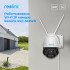 Купити IP-камера Reolink RLC-523WA