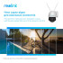 Купити IP-камера Reolink RLC-523WA