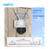 Купити IP-камера Reolink RLC-523WA