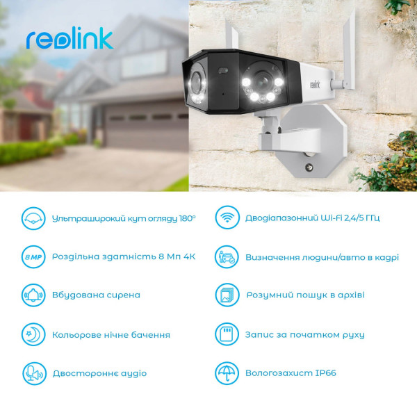 Купить IP-камера Reolink Duo 2 WiFi