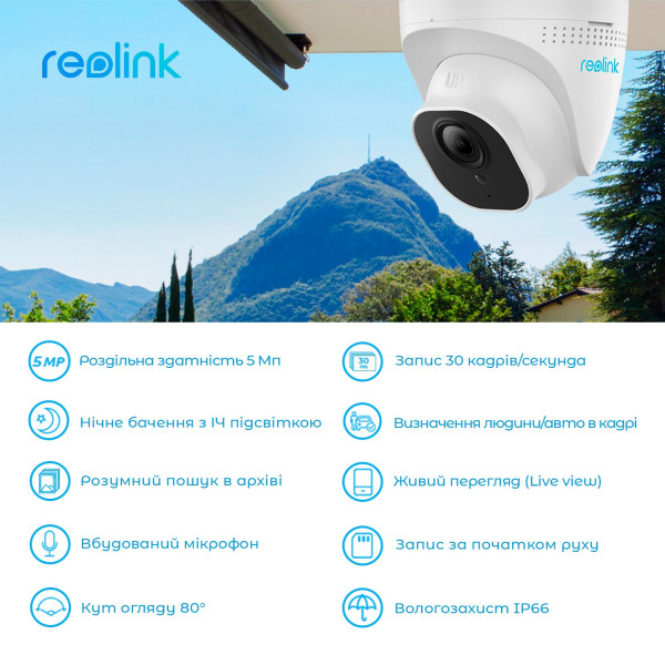 Купити IP камера Reolink RLC-520A