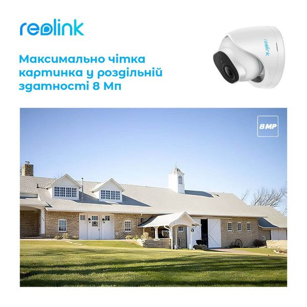 Купити IP камера Reolink RLC-820A