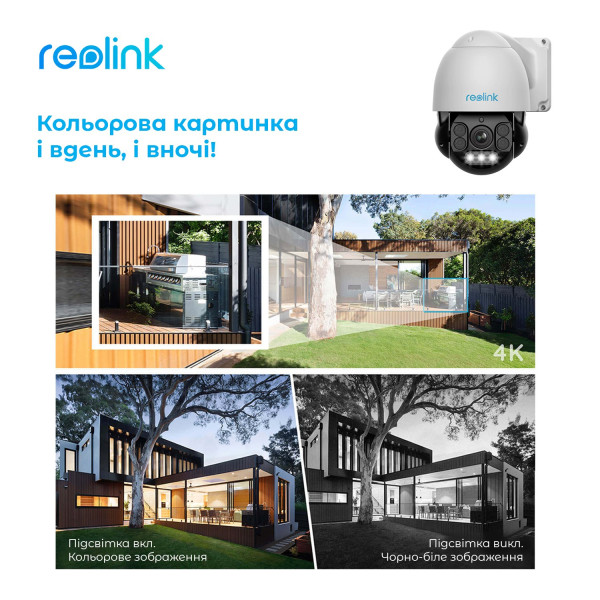 Купити IP камера Reolink RLC-823A