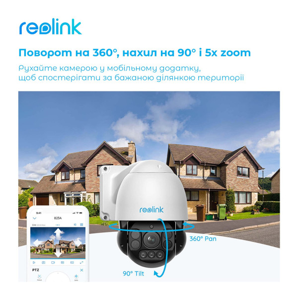 Купити IP камера Reolink RLC-823A