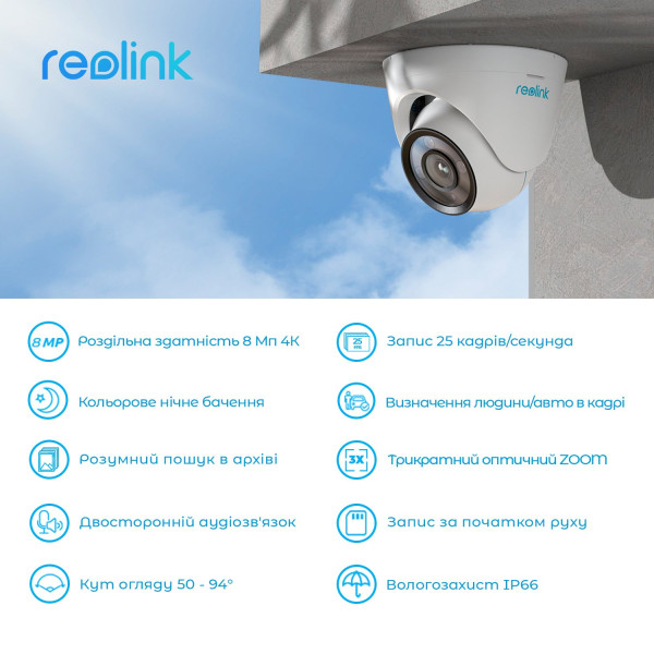 Купити IP-камера Reolink RLC-833A