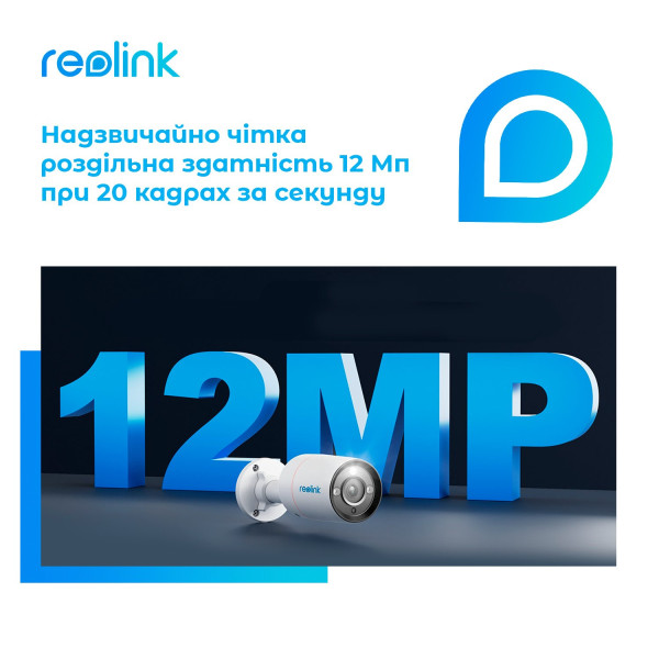 Купить IP камера Reolink RLC-1212A