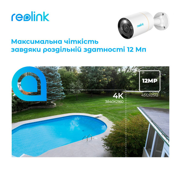 Купить IP камера Reolink RLC-1212A