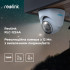 Купить IP камера Reolink RLC-1224A