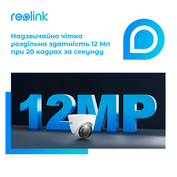 Купить IP камера Reolink RLC-1224A