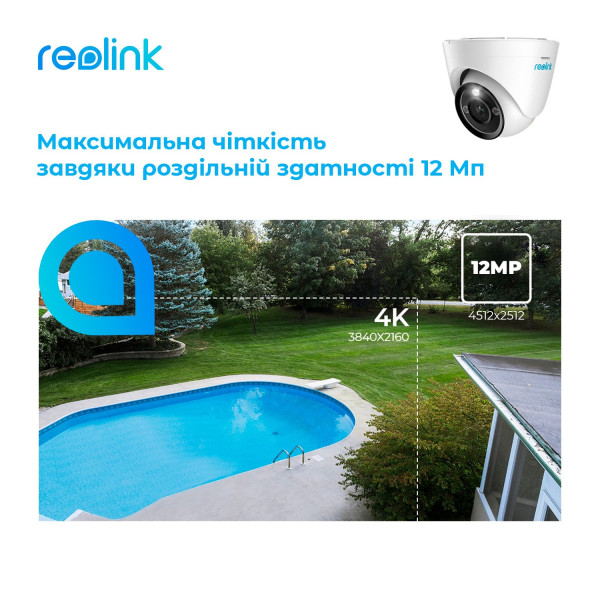 Купить IP камера Reolink RLC-1224A