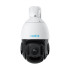 Купити IP камера Reolink RLC-823A 16X