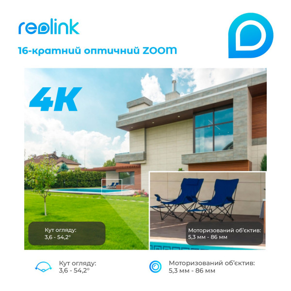 Купити IP камера Reolink RLC-823A 16X