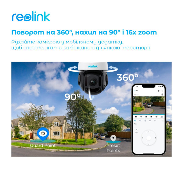 Купити IP камера Reolink RLC-823A 16X