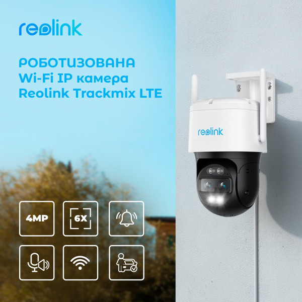 Купити IP камера Reolink TrackMix LTE