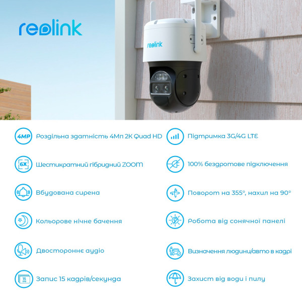 Купити IP камера Reolink TrackMix LTE