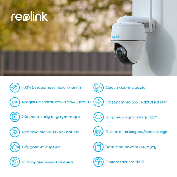 Купить IP камера Reolink Argus PT Ultra