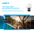 Купить IP камера Reolink Argus PT Ultra