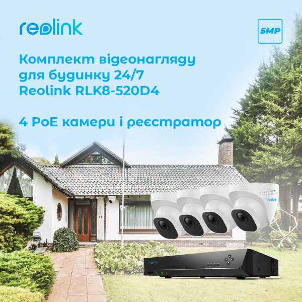 Купити Комплект відеоспостереження Reolink RLK8-520D4-5MP