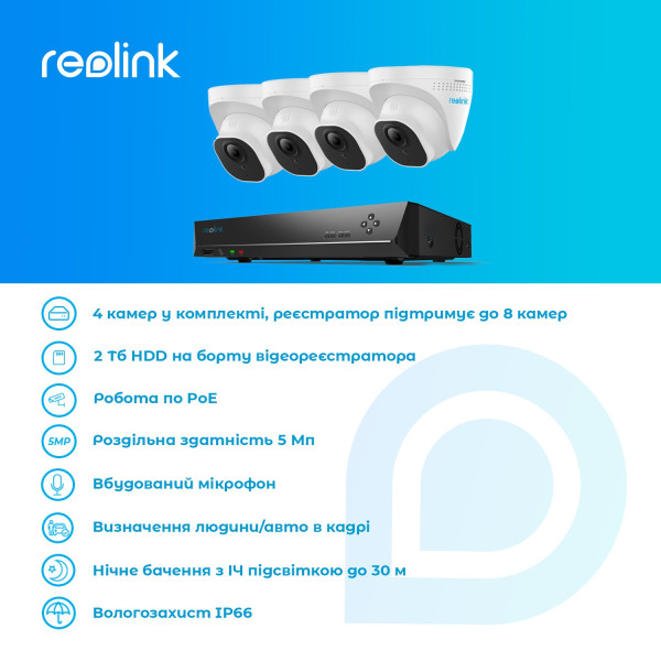 Купити Комплект відеоспостереження Reolink RLK8-520D4-5MP