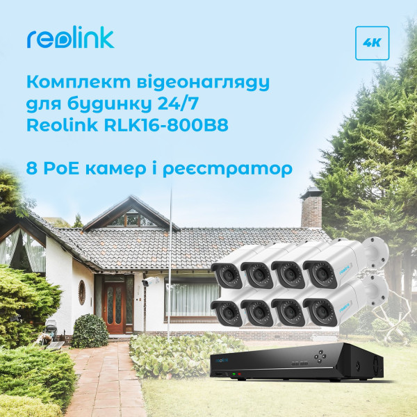 Купити Комплект відеоспостереження Reolink RLK16-800B8