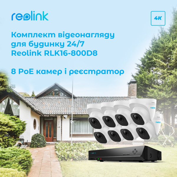 Купити Комплект відеоспостереження Reolink RLK16-800D8