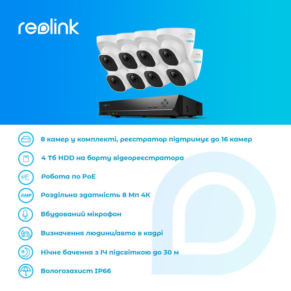 Купити Комплект відеоспостереження Reolink RLK16-800D8