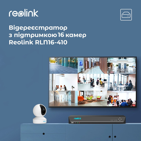 Купить Відеореєстратор Reolink RLN16-410 без HDD