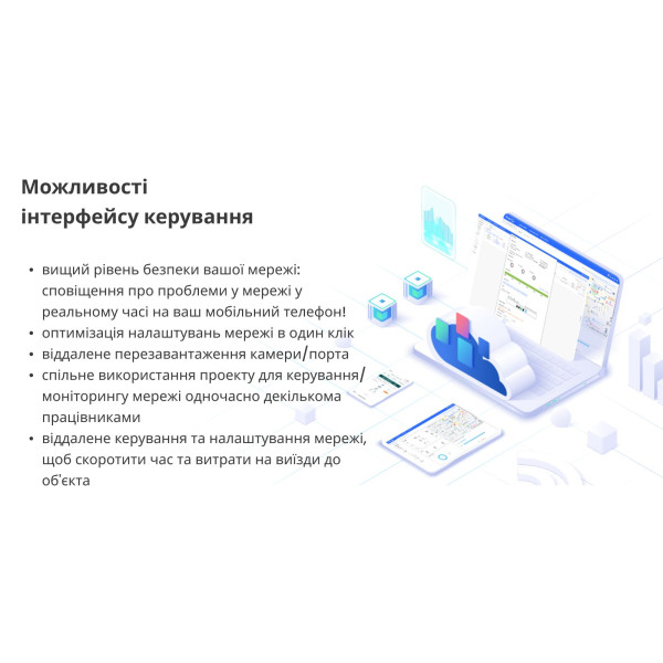 Купити Комутатор Ruijie Reyee RG-ES216GC