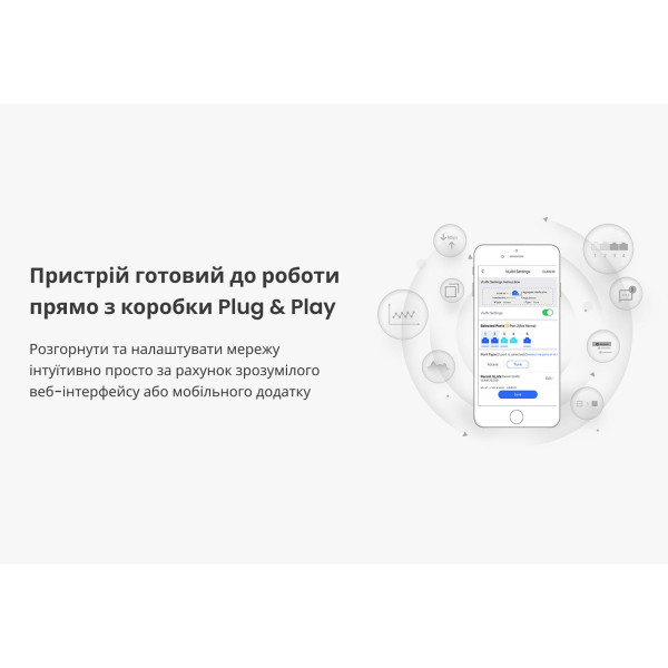 Купити Комутатор Ruijie Reyee RG-ES206GC-P