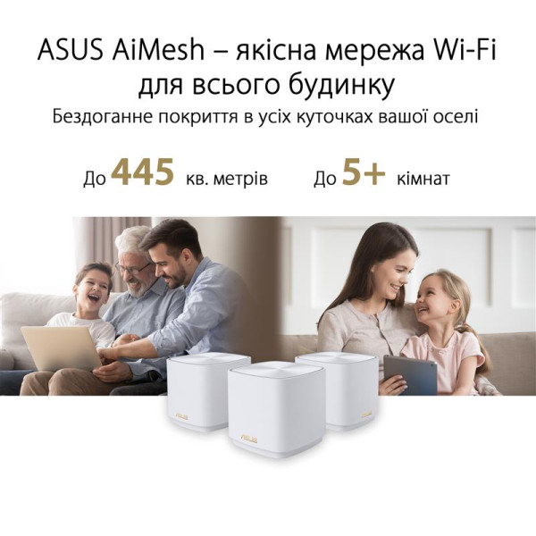 Купити Wi-Fi Mesh система Asus ZenWiFi XD4 Plus 1pk White (90IG07M0-MO3C00)