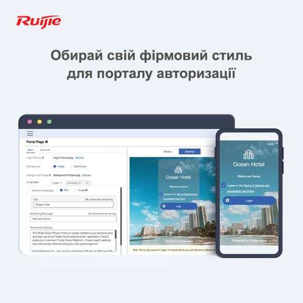 Купити Маршрутизатор Ruijie Reyee RG-EG105G V2