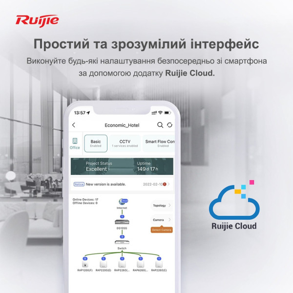 Купити Маршрутизатор Ruijie Reyee RG-EG105G-P V2