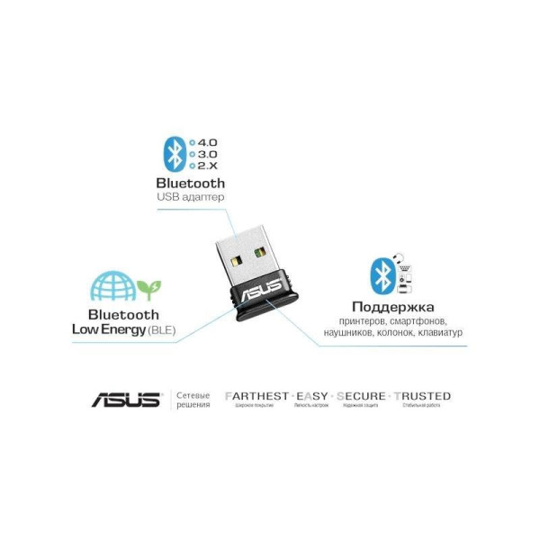 Купити Bluetooth-адаптер Asus (USB-BT400) v4.0 10м Black