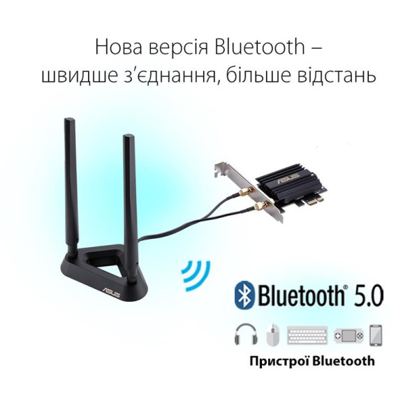 Купить Бездротовий адаптер Asus PCE-AX58BT