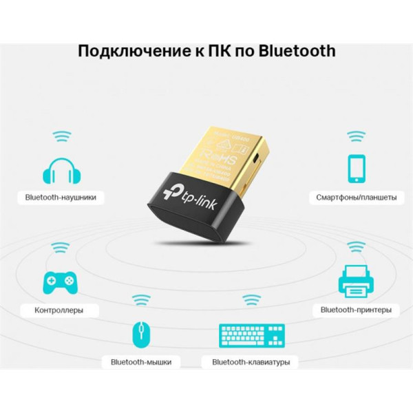 Купити Bluetooth-адаптер TP-Link (UB400) v4.0 Black