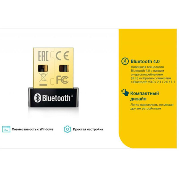 Купити Bluetooth-адаптер TP-Link (UB400) v4.0 Black