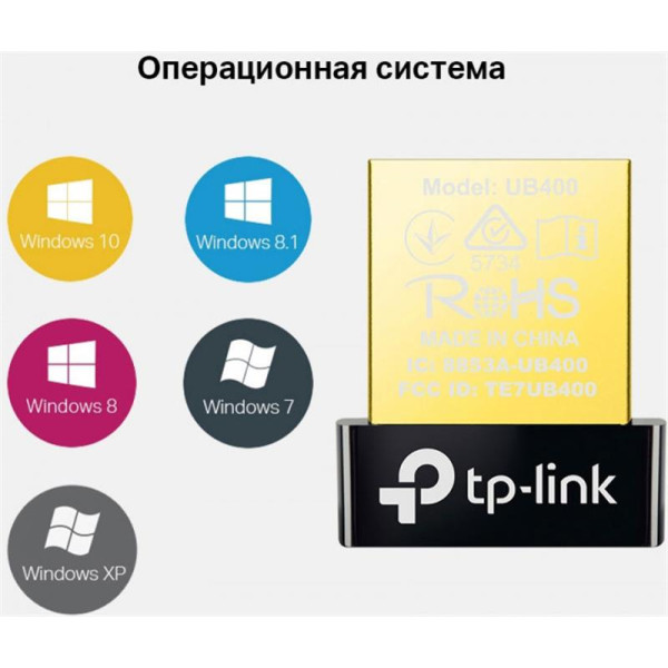 Купити Bluetooth-адаптер TP-Link (UB400) v4.0 Black